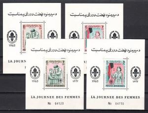 Afghanistan, Scott cat. 668 L-668 O. Boy & Girl Scouts on 4 s/sheets.