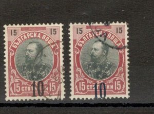 BULGARIA - 2 USED STAMPS - OVERPRINT - MOVED NUMBER 10 - 1903.