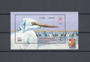 OMAN 2001 MS 548 MNH