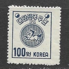 South Korea 188 MNH Design early issue x 5, vf. 2022 CV $ 17.50