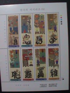 ​KOREA-1999 SC#1981 THE BEAUTIFUL SERIES OF KOREA FULL SHEET MNH VERY FINE