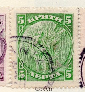 Crete 1905 By The Permanent Issue Fine Used 5l. 170013