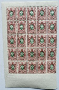 Russia 1909 Mi 74 I A a, 35 K sheet standard issue