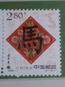 ​CHINA STAMP-FOLDER-2002-SC#3161-2 YEAR OF THE HORSE MNH 2 SETS IN FOLDER VF