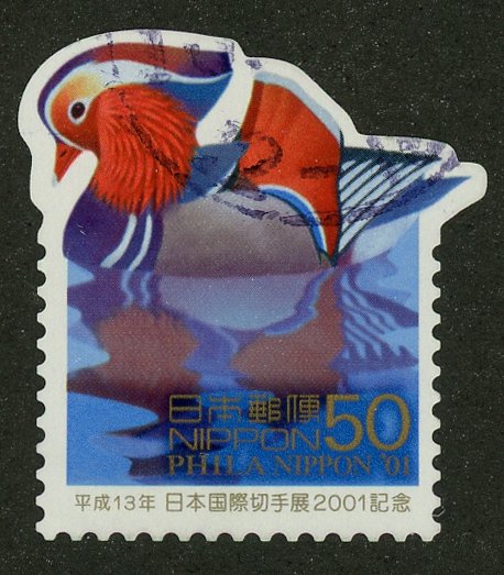 Japan 2789c Used