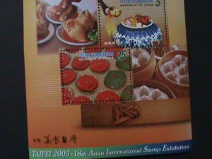 ​CHINA-TAIWAN-SC#3633-TAIPEI INTERNATIONAL STAMP SHOW-MNH-S/S-TAIWAN FOODS