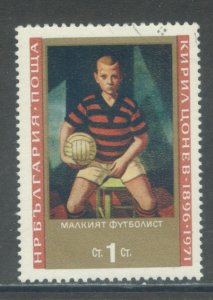 Bulgaria 1990 Used