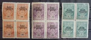 WWI AUSTRIA - MONTENEGRO -REVENUE STAMPS (MNH) - 3 BLOCKS OF 4 R! yugoslavia J29