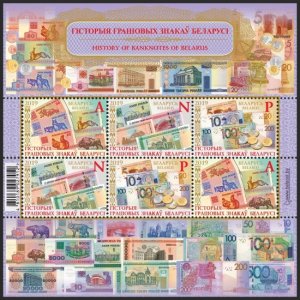 2019 Belarus 1319-1321/B181 The history of currency in Belarus 11,00 €