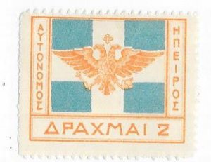 Epirus #21  2d orange & blue 1914 Flag of Epirus  (M ) CV. $1.50