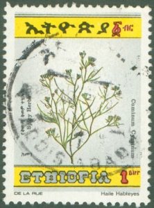 ETHIOPIA 1147 USED BIN $2.00