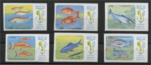 LAOS, SET FISHES OF MEKONG RIVER 1983 IMPERFORATE MNH!