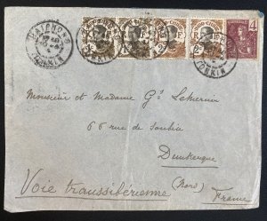 1910s Tonkin Vietnam French Indochina Cover To Dunkerque France