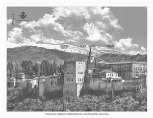 [P134] España 2017, Prueba de Artista. Patrimonio de la Humanidad. Granada