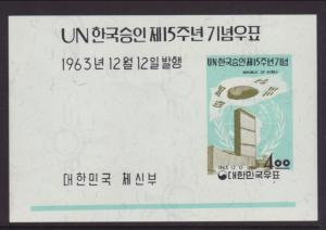 South Korea 416a United Nations Souvenir Sheet MNH VF