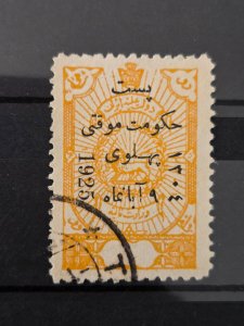 Iran / Persia Scott # 698 used 1925