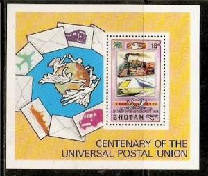 Bhutan 1976 UPU Centenary, Train, Emblem Letter M/s MNH # 5016