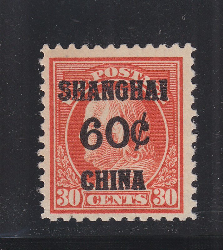 US K14 60c (30c) Shanghai Overprint Mint VF OG H SCV $120