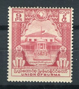 BURMA; 1950s early Pictorial issue Mint hinged 9p. value