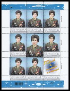 2017    Ukraine     1600 IKL    My Stamp. Valentina Tereshkova