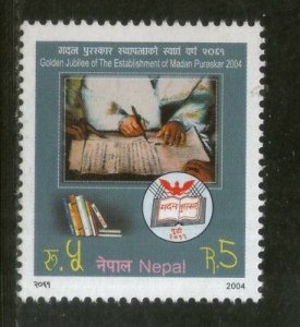 Nepal 2004 Madan Puraskar Trust Books Sc 753 MNH # 2349