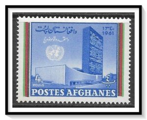 Afghanistan #535 UN Headquarters MNH