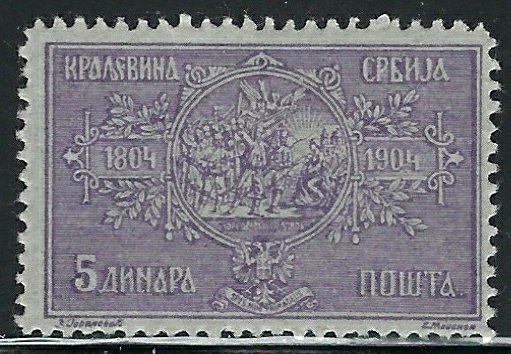 Serbia 86 MH 1904 issue (fe7273)