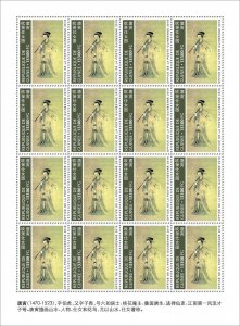 GUINEA - 2019 - Tang Yin Paintings - Perf 16v Sheet - Mint Never Hinged