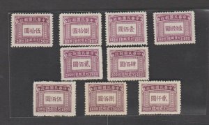 China 1947 Shanghai DT Print Postage Due (9v Cpt) MNH