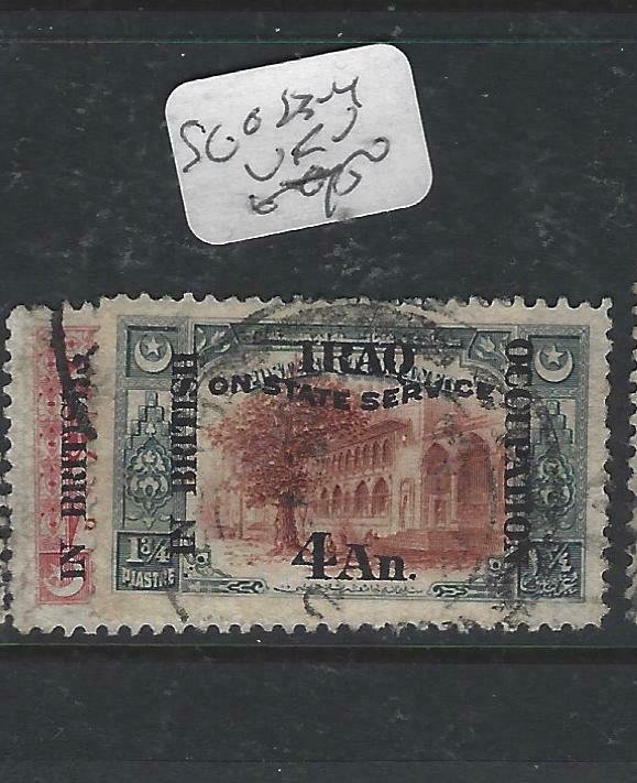 IRAQ   (PP1806B)  OFFICIAL  SG O23-4     VFU