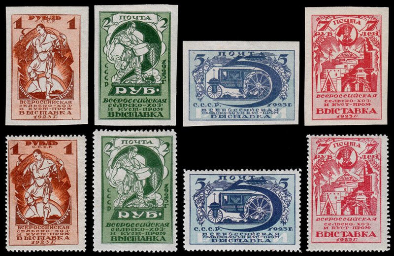 Russia Scott 242-249 (1923) Mint H VF Complete Set, CV $49.50 W