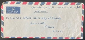 1963 Bagdad Iraq Airmail cover To University Of Florida Gainesville FL Usa