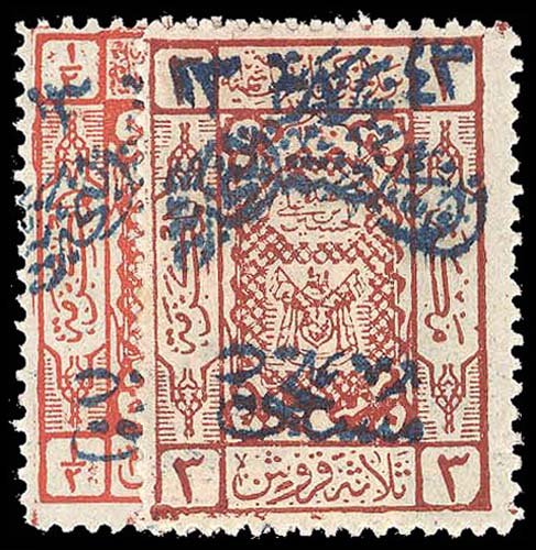 SAUDI ARABIA J7-8  Mint (ID # 95692)