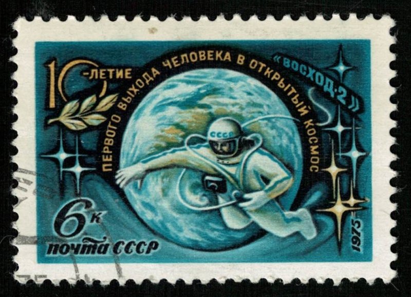 1975, First spacewalk, Space, VOSHOD-2, 6 kop (T-7806)