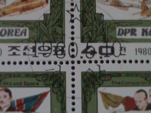​KOREA-1980-SC#1947- CONQUERORS OFSKY & SPACE- SECONDOCAMPINI-CTO-SHEET VF-