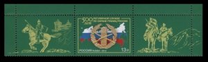 2012 Russia 1872+Tab 500 years of the border troops of Russia 2,50 €