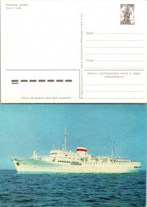 Russia, Government Postal Card, Ships