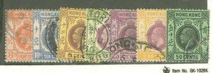 Hong Kong #136-142 Used Single (King)