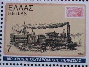 GREECE 1978 -SC#1252a  150TH ANNIVERSARY-GREECE POSTAL SERVICE MNH S/S VF