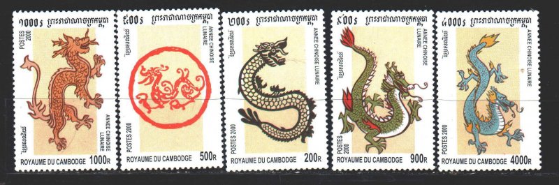 Cambodia. 2000. 2019-24 from the series. Dragon Year, Chinese New Year. MNH.