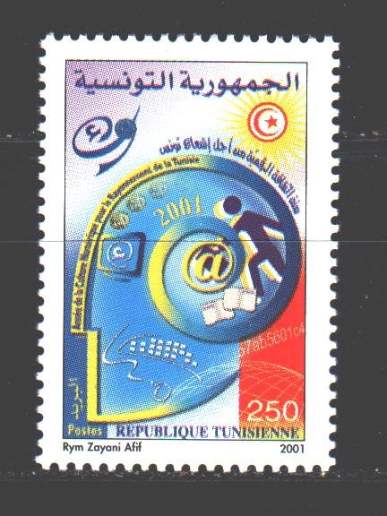 Tunisia. 2001. 1482. Internet, culture. MNH.