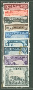 Romania #B180-7  Single (Complete Set)