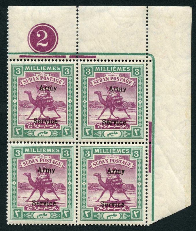 Sudan SGA8 3m Mauve and Green ARMY OFFICIAL U/M Plate Block Cat 104++ pounds 