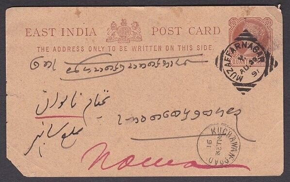 INDIA 1891 QV postcard with squared circle pmk of MUZAFFARNAGAR.............y200