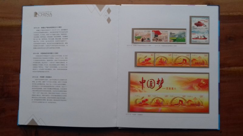 China China 2014 Beautiful Illustrated book commentary in Mandarin and English