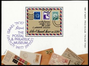 Israel 1991 - Postal & Philatelic Museum - Souvenir Sheet Stamp - Scott 1088/MNH