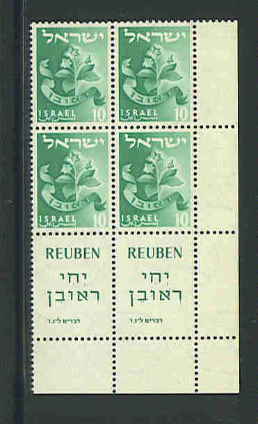 Israel Sc.  # 105  f-vf mnh corner block of 4 with tabs