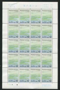 JAPAN Sc# 1391- 1394 1980 Japanese Song Series Sheets of 20  MNH  (r10)