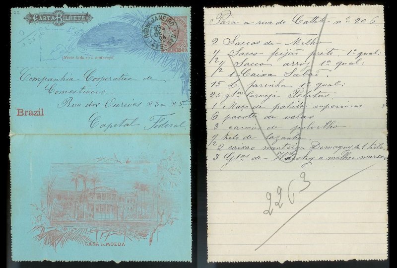 BRAZIL Letter Card Used 80 Reis to Rio de Janeiro c1894