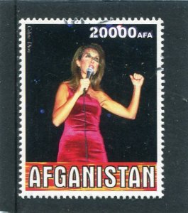 Afghanistan 1999 CELINE DION 1 value Perforated Fine Used VF